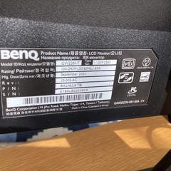 パソコン用液晶モニターの画像