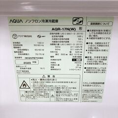 COT10177 アクア 168L 冷蔵庫 一人暮らし 小型の画像