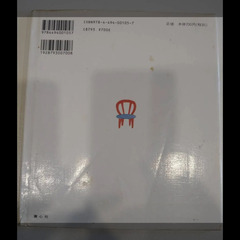 おさじさんの画像