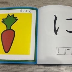 幼児用　本　　の画像