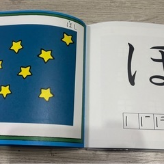 幼児用　本　　の画像