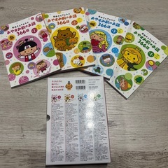 幼児用　本　　の画像