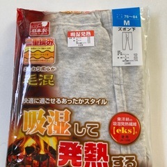 メンズ　紳士　肌着　Mサイズ　毛混の画像