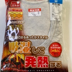メンズ　紳士　肌着　Mサイズ　毛混の画像