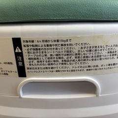 ingenuity ベビーチェア　離乳食の画像