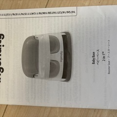 ingenuity ベビーチェア　離乳食の画像
