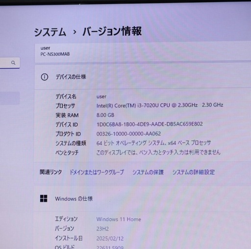 超美品　大容量　core i3 7世帯＋メモリ8GB 新品超速　SSD512GB