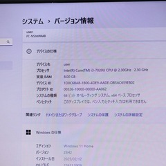 超美品　大容量　core i3 7世帯＋メモリ8GB 新品超速　SSD512GBの画像