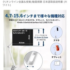 タブレッドスタンドの画像