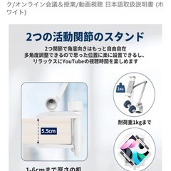 タブレッドスタンドの画像