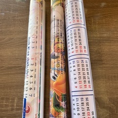 ⭐️決まりました⭐️
2026年カレンダーの画像