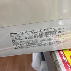 ☆ドリーム荒牧店☆ジモティー割引有☆【分解洗浄済み】SHARP/エアコン/AY-G22H-W/2.2kw/2018年製の画像