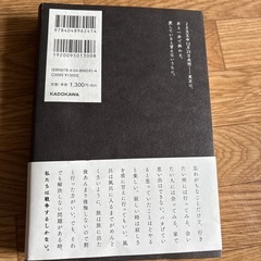 真夜中乙女戦争の画像