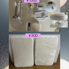 退去 セールの画像