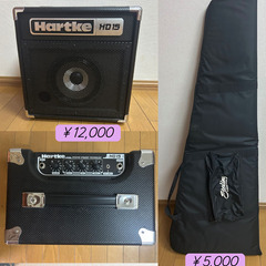 退去 セールの画像