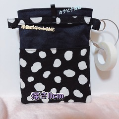 ナースポケット オーガナイザー 作業ポーチ ダルメシアン 黒×ねいネイビーの画像