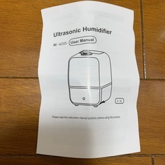 ミキキン 超音波加湿器 4.5L ME-A205の画像