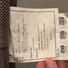 ニトリ クイーン マットレスの画像