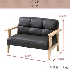 話し合い中です　ペット用ソファー　の画像