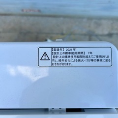 ハイセンス HW-E4503 2021年製 動作品の画像