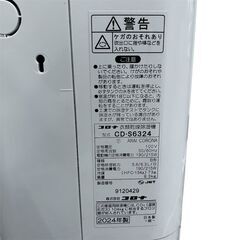 コロナ/CORONA 衣類除湿乾燥機 3.0L タンク 2024年製 CD-S6324 ホワイト 動作確認済 札幌 東区の画像