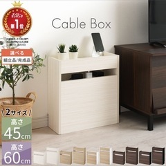 Wi-Fi ルーター隠し たな棚の画像