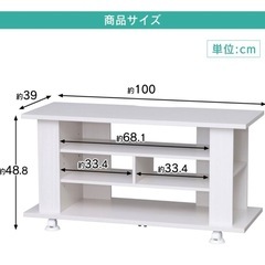 キャスター付きテレビ台　完成品　テレビボード　キャスター付き　ホワイト　テレビ台の画像