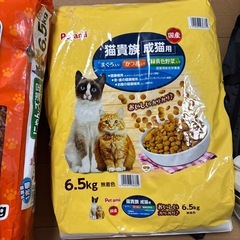 猫の餌 おお譲りします の画像