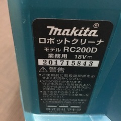 【店頭引取限定】【中古】【現場販売】MAKITA マキタ ロボットクリーナー 22,000円(税込)の画像