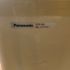 ブルーシール冷凍ストッカーの画像