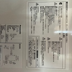 ブルーシール冷凍ストッカーの画像