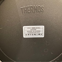 【決まりました】★THERMOS 真空断熱スポーツジャグ2.0リットル FFO-2000の画像