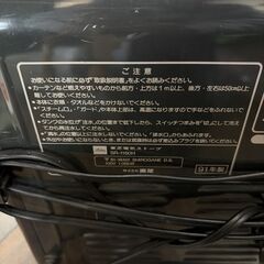 東芝 電気ストーブ sr-1160hの画像