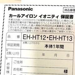 パナソニック・ヘアカールアイロン・イオニティ・32mm・新品に近い・正常作動・箱付きの画像