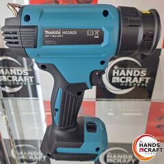 ✨マキタ　未使用　HG181DZK　充電式ヒートガン　18V　Max550℃　説明書＋付属品付き✨うるま市田場✨の画像