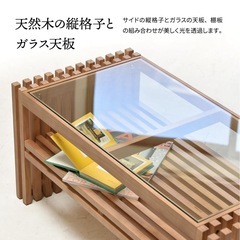 ローテーブルの画像