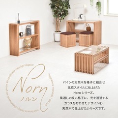 ローテーブルの画像