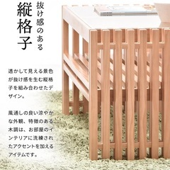 ローテーブルの画像