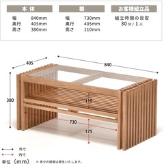 ローテーブルの画像