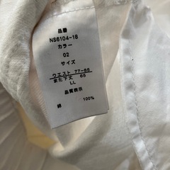 LL　白パンツの画像
