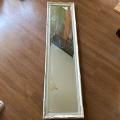 全身大　鏡　姿見の画像