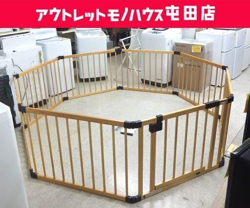 Neb:o 木製オートクローズドア付き ベビーサークル 大きめ パネル8枚 ジョイント連結式 形組み換え可能 ☆ 札幌市 北区 屯田