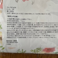 スヌード　の画像