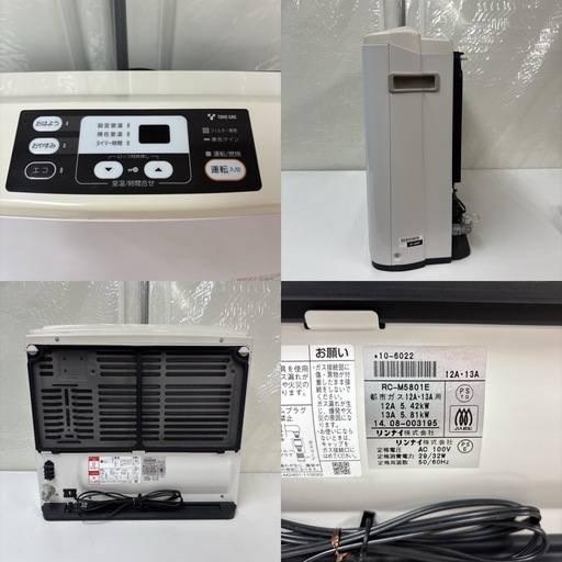 I775 ? Rinnai 都市ガスファンヒーター おもに15～21畳用 ⭐ 動作確認済 ⭐ クリーニング済