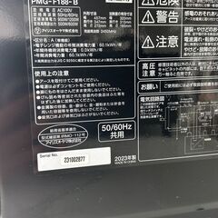 ★リユースのサカイ千葉中央店★ IRIS OHYAMA 電子レンジ  23年製 動作確認／クリーニング済み TC5135の画像