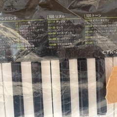 カシオ　電子キーボード　ジャンク品の画像