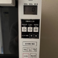 Abitelax 電子レンジの画像