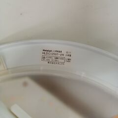 ★リユースのサカイつくば店★TK7057 ホタルクス LEDシーリングライト HLDC12597-VH 23年製 動作確認／クリーニング済み 【リユースのサカイつくば店】の画像