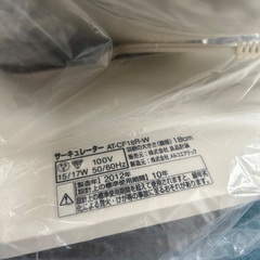 無印良品　サーキュレーターの画像