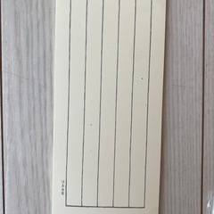 【新品】メモセットの画像